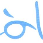 Ceòlas Uibhist
